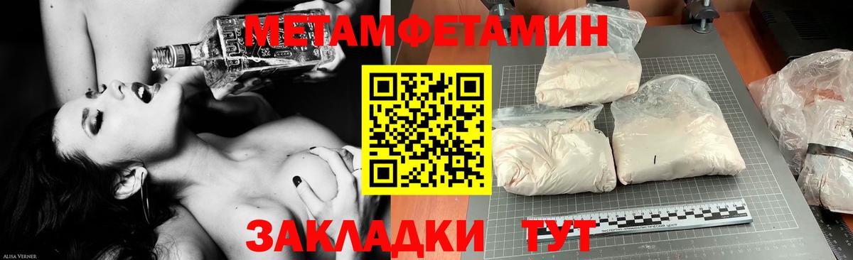 Амфетамин Розовый  Вход с VPN  Amphetamine  Камень-на-Оби 