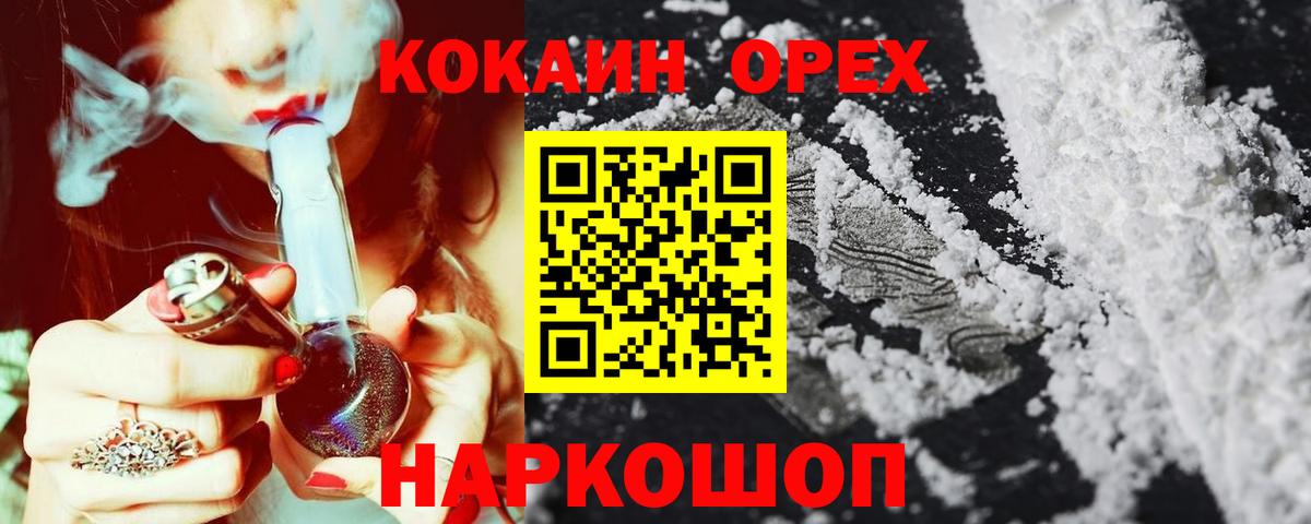 Cocaine 98% Камень-на-Оби