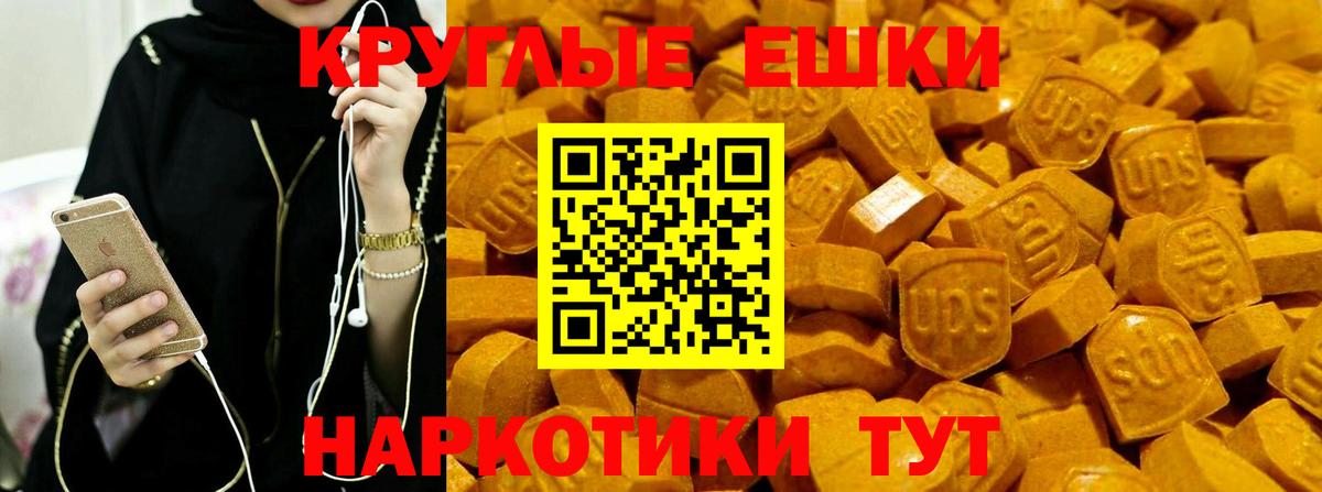 Экстази Philipp Plein Камень-на-Оби
