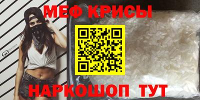 альфа пвп VHQ Кумертау