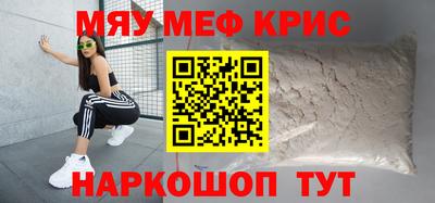 прущие грибы Кунгур