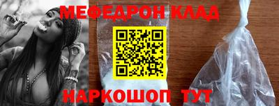 прущие грибы Кунгур