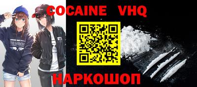 альфа пвп VHQ Кумертау