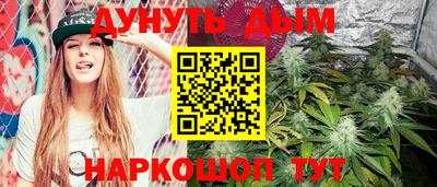 спайс Ликино-Дулёво