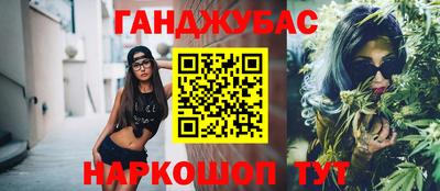 альфа пвп VHQ Кумертау