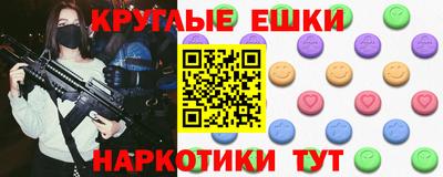 прущие грибы Кунгур