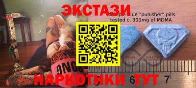 ECSTASY Кулебаки