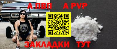 альфа пвп VHQ Кумертау