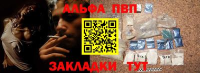 spice Лесосибирск