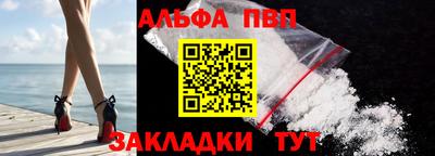 spice Лесосибирск
