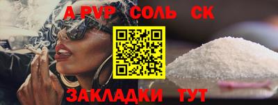 прущие грибы Кунгур