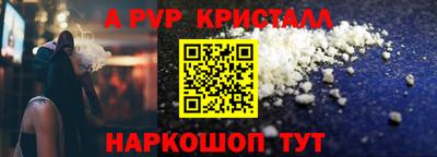 альфа пвп VHQ Кумертау