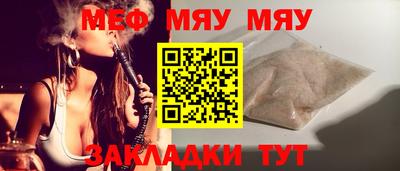 альфа пвп VHQ Кумертау