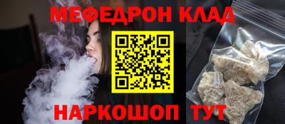 альфа пвп VHQ Кумертау