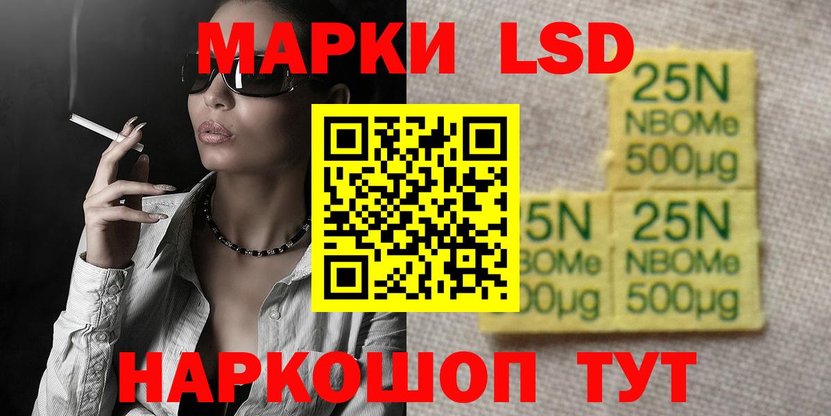 Камень-на-Оби  ЛСД экстази кислота  LSD-25 экстази ecstasy  Вход с VPN 