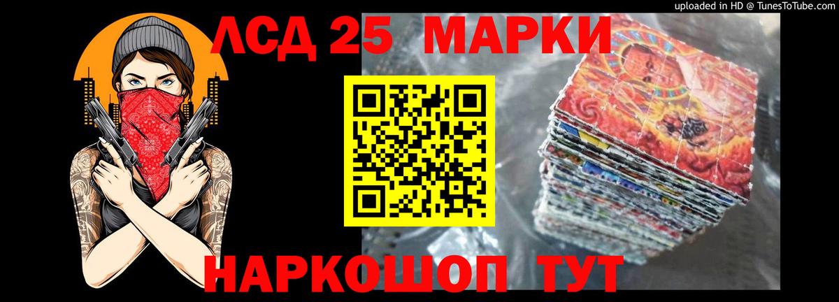 Лсд 25 экстази кислота Камень-на-Оби