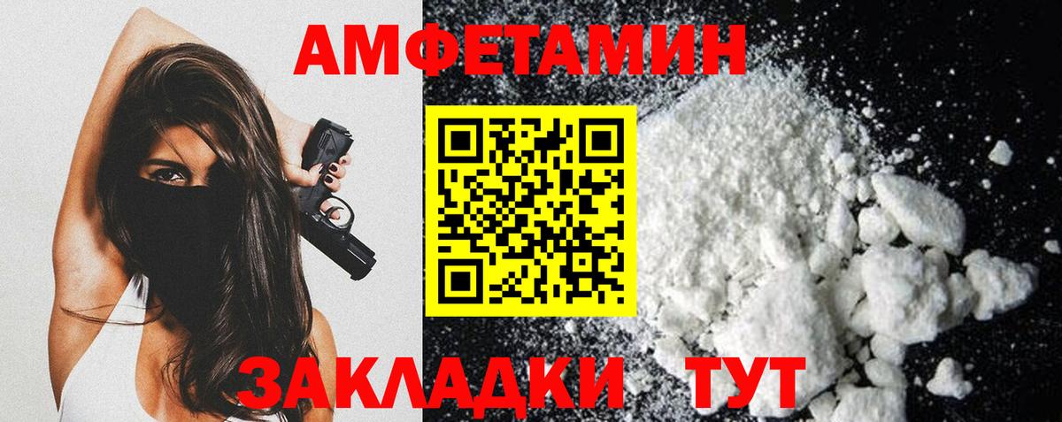 Камень-на-Оби  МЕТАМФЕТАМИН Methamphetamine  МЕТАМФЕТАМИН Methamphetamine  Метамфетамин  Вход с VPN 