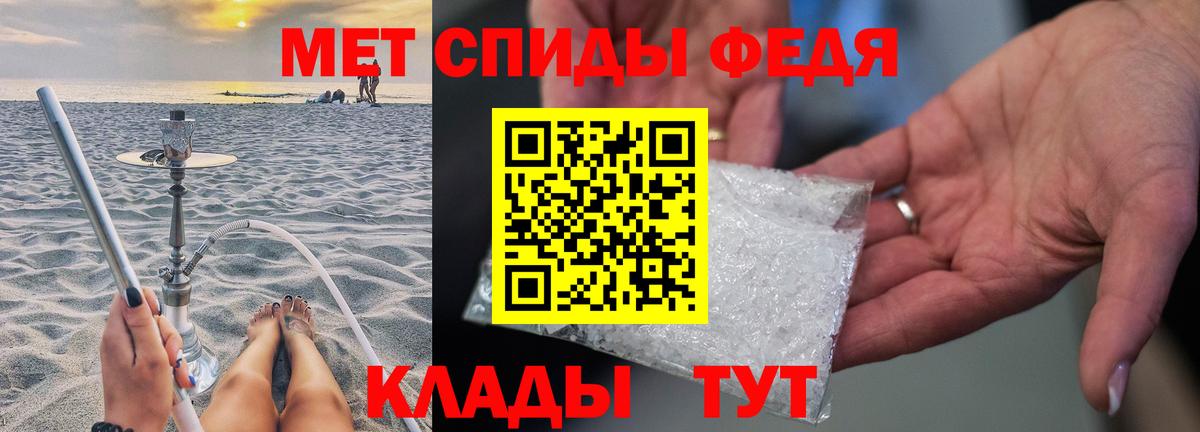МЕТАМФЕТАМИН винт Камень-на-Оби