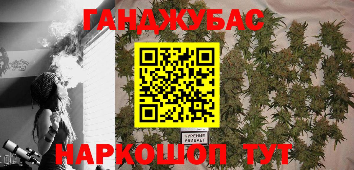 МАРИХУАНА LSD WEED  Каннабис SATIVA & INDICA  Марихуана индика  Вход с VPN  Камень-на-Оби 