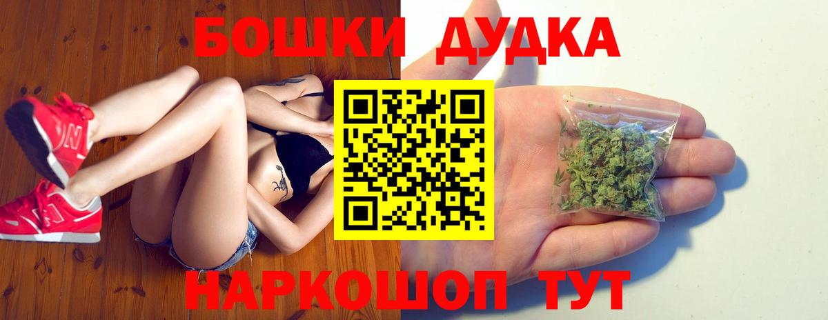 Конопля Ganja Камень-на-Оби