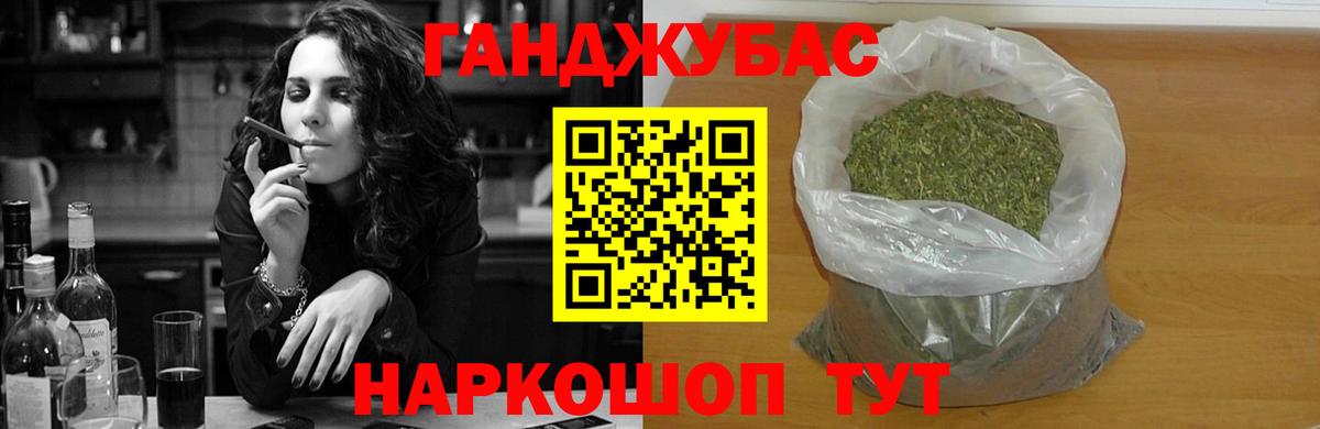 МЕТАМФЕТАМИН Камень-на-Оби